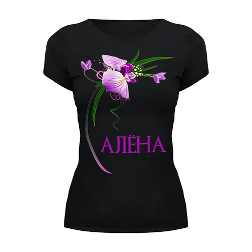 Заказать женскую футболку в Москве. Футболка базовая С именем Алёна от Apfelbaum - готовые дизайны и нанесение принтов.