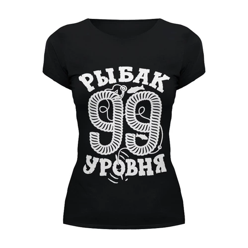 Заказать женскую футболку в Москве. Футболка базовая Рыбак 99 уровня от sanchezz111 - готовые дизайны и нанесение принтов.