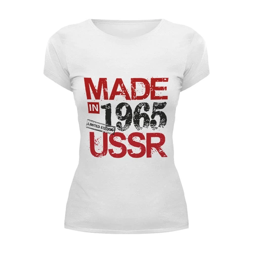 Заказать женскую футболку в Москве. Футболка базовая Made in USSR 1965 от Djimas Leonki - готовые дизайны и нанесение принтов.