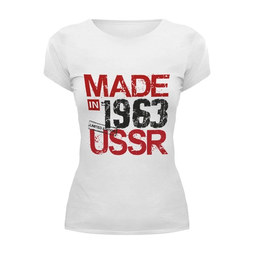 Заказать женскую футболку в Москве. Футболка базовая 1963 год рождения от Djimas Leonki - готовые дизайны и нанесение принтов.