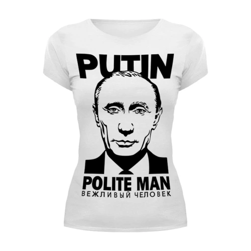 Заказать женскую футболку в Москве. Футболка базовая Путин (Putin) от coolmag - готовые дизайны и нанесение принтов.
