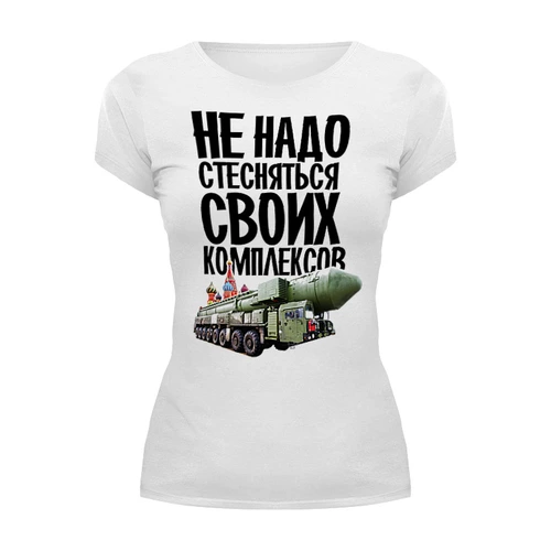 Заказать женскую футболку в Москве. Футболка базовая RUSSIAN DESIGN от balden - готовые дизайны и нанесение принтов.