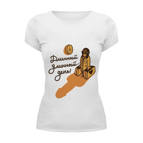 Заказать женскую футболку в Москве. Футболка базовая Длинный день ) от Joy - готовые дизайны и нанесение принтов.