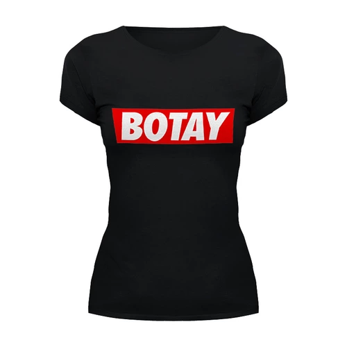 Заказать женскую футболку в Москве. Футболка базовая BOTAY  от cherdantcev - готовые дизайны и нанесение принтов.