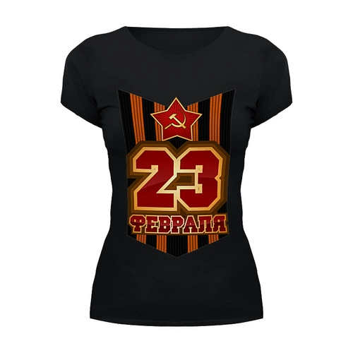 Заказать женскую футболку в Москве. Футболка базовая 23 Февраля от gopotol - готовые дизайны и нанесение принтов.