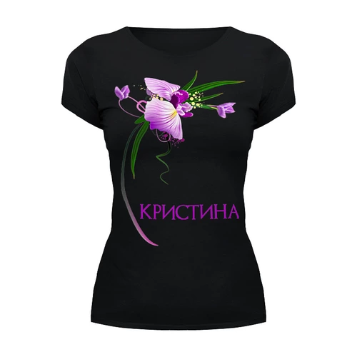 Заказать женскую футболку в Москве. Футболка базовая С именем Кристина от Apfelbaum - готовые дизайны и нанесение принтов.