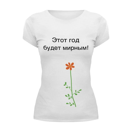 Заказать женскую футболку в Москве. Футболка базовая Этот год от MN - готовые дизайны и нанесение принтов.