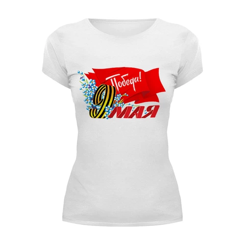 Заказать женскую футболку в Москве. Футболка базовая 9 МАЯ от CoolDesign - готовые дизайны и нанесение принтов.