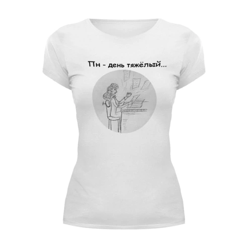 Заказать женскую футболку в Москве. Футболка базовая Понедельник от mrs-snit@yandex.ru - готовые дизайны и нанесение принтов.