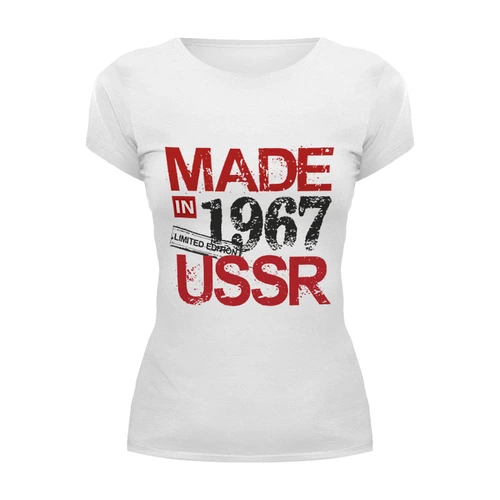 Заказать женскую футболку в Москве. Футболка базовая 1967 год рождения от Djimas Leonki - готовые дизайны и нанесение принтов.