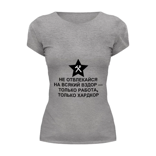Заказать женскую футболку в Москве. Футболка базовая Только работа от ZakonVash - готовые дизайны и нанесение принтов.