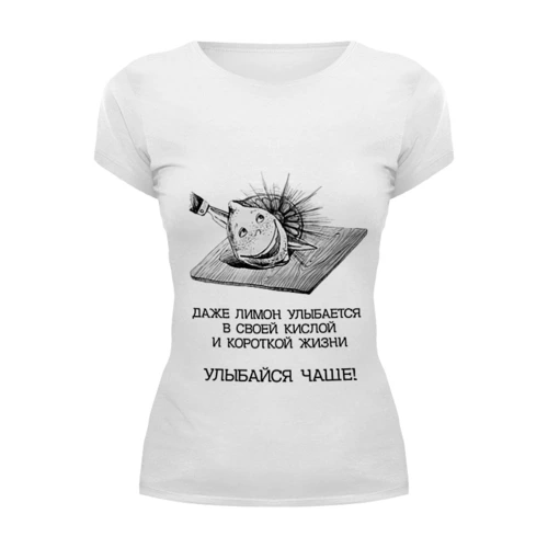 Заказать женскую футболку в Москве. Футболка базовая лимон! от pictusgramma@yandex.ru - готовые дизайны и нанесение принтов.
