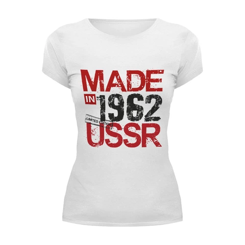 Заказать женскую футболку в Москве. Футболка базовая 1962 год рождения от Djimas Leonki - готовые дизайны и нанесение принтов.
