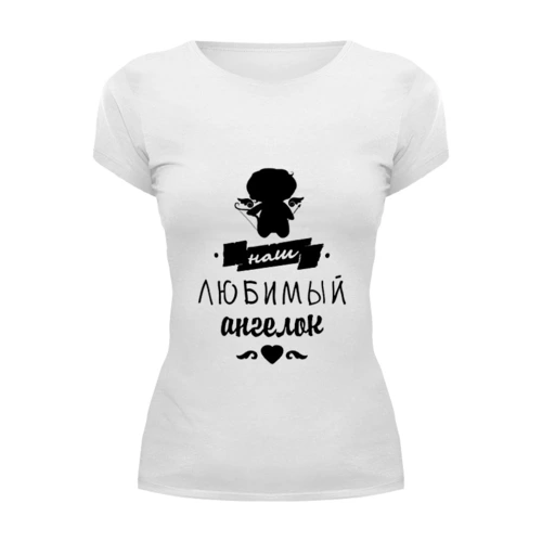 Заказать женскую футболку в Москве. Футболка базовая Малыш - наш любимый ангел. от zen4@bk.ru - готовые дизайны и нанесение принтов.