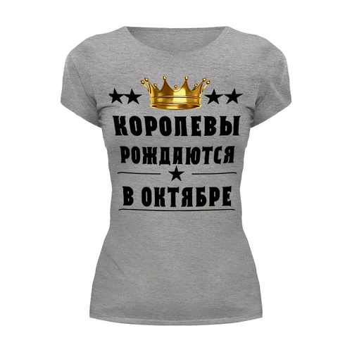 Заказать женскую футболку в Москве. Футболка базовая Королева  от queen  - готовые дизайны и нанесение принтов.