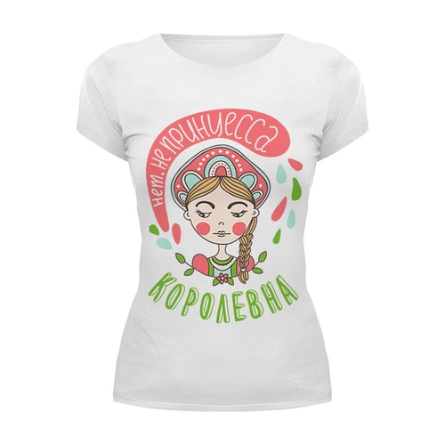 Заказать женскую футболку в Москве. Футболка базовая Королевна от lucky_vmv - готовые дизайны и нанесение принтов.