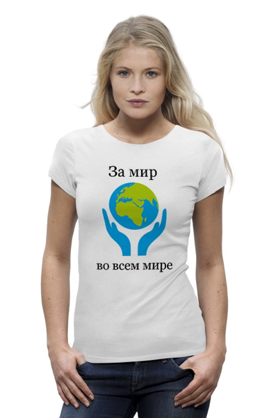 Заказать женскую футболку в Москве. Футболка базовая Земной шар от Ирина - готовые дизайны и нанесение принтов.
