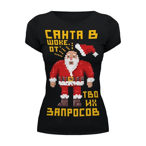 Заказать женскую футболку в Москве. Футболка базовая Санта в шоке от твоих запросов! от sanchezz111 - готовые дизайны и нанесение принтов.