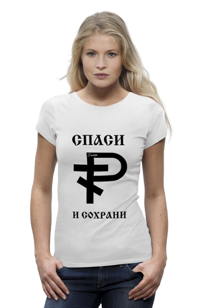 Заказать женскую футболку в Москве. Футболка базовая Рубль от sandster - готовые дизайны и нанесение принтов.