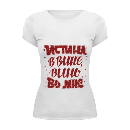 Заказать женскую футболку в Москве. Футболка базовая Истина в вине, вино во мне от Yulia Chernova - готовые дизайны и нанесение принтов.
