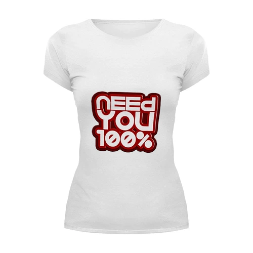 Заказать женскую футболку в Москве. Футболка базовая Need you 100% от mart - готовые дизайны и нанесение принтов.