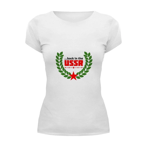 Заказать женскую футболку в Москве. Футболка базовая USSR #1 от go59 - готовые дизайны и нанесение принтов.