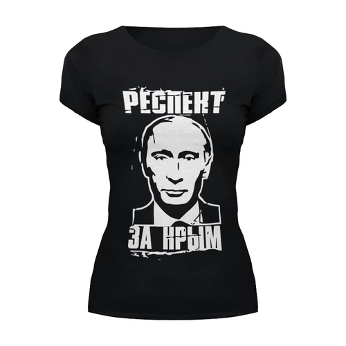 Заказать женскую футболку в Москве. Футболка базовая Путин президент от Leichenwagen - готовые дизайны и нанесение принтов.
