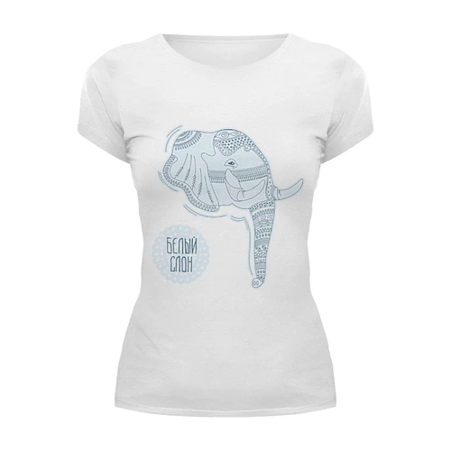 Заказать женскую футболку в Москве. Футболка базовая Белый слон от BeliySlon - готовые дизайны и нанесение принтов.