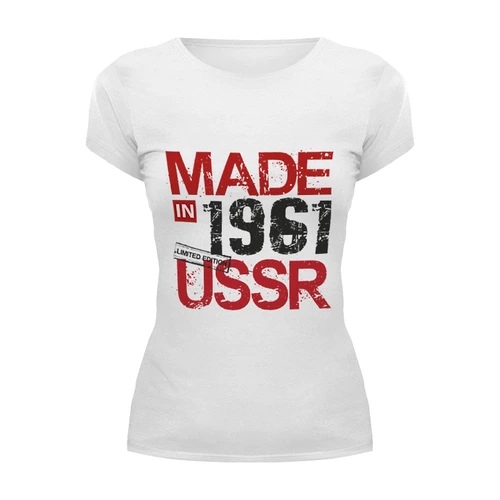 Заказать женскую футболку в Москве. Футболка базовая 1961 год рождения от Djimas Leonki - готовые дизайны и нанесение принтов.