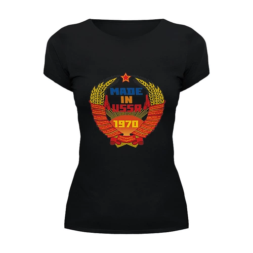 Заказать женскую футболку в Москве. Футболка базовая Made in USSR 1970 от Djimas Leonki - готовые дизайны и нанесение принтов.