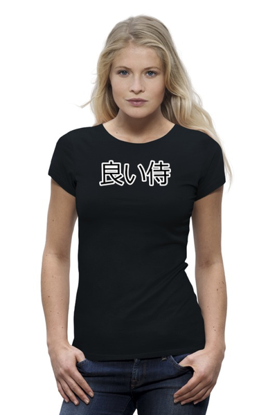 Заказать женскую футболку в Москве. Футболка базовая Добрый самурай от MR33H - готовые дизайны и нанесение принтов.