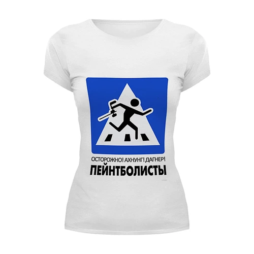 Заказать женскую футболку в Москве. Футболка базовая Пейнтбол от anna_bell - готовые дизайны и нанесение принтов.