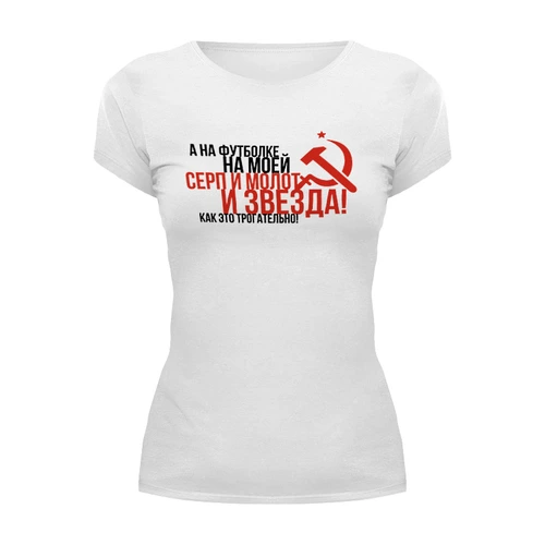 Заказать женскую футболку в Москве. Футболка базовая Гражданская оборона от yp17@yandex.ru - готовые дизайны и нанесение принтов.