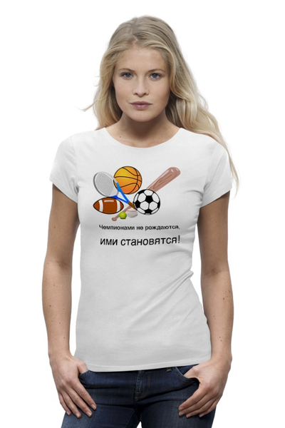 Заказать женскую футболку в Москве. Футболка базовая Чемпионами не рождаются, ими становятся! от Nalivaev - готовые дизайны и нанесение принтов.