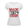 Заказать женскую футболку в Москве. Футболка базовая 1974 год рождения от Djimas Leonki - готовые дизайны и нанесение принтов.