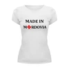 Заказать женскую футболку в Москве. Футболка базовая Made in Mordovia женская от Анна Б - готовые дизайны и нанесение принтов.