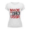 Заказать женскую футболку в Москве. Футболка базовая 1963 год рождения от Djimas Leonki - готовые дизайны и нанесение принтов.