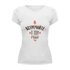 Заказать женскую футболку в Москве. Футболка базовая Встречайте в этом году! от zen4@bk.ru - готовые дизайны и нанесение принтов.