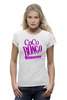 Заказать женскую футболку в Москве. Футболка базовая Coco Bongo Show & Disco от balden - готовые дизайны и нанесение принтов.