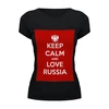 Заказать женскую футболку в Москве. Футболка базовая KEEP CALM AND LOVE RUSSIA от Design Ministry - готовые дизайны и нанесение принтов.