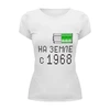 Заказать женскую футболку в Москве. Футболка базовая на Земле с 1968 от alex_qlllp - готовые дизайны и нанесение принтов.