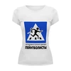 Заказать женскую футболку в Москве. Футболка базовая Пейнтбол от anna_bell - готовые дизайны и нанесение принтов.