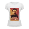 Заказать женскую футболку в Москве. Футболка базовая Сталин от denis01001 - готовые дизайны и нанесение принтов.