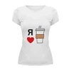 Заказать женскую футболку в Москве. Футболка базовая Я люблю кофе от volzara - готовые дизайны и нанесение принтов.