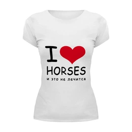 Заказать женскую футболку в Москве. Футболка базовая I love horses от Antaya - готовые дизайны и нанесение принтов.