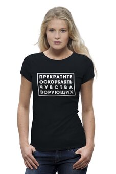 Футболка базовая