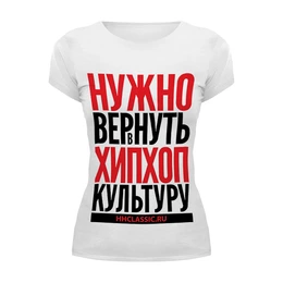 Заказать женскую футболку в Москве. Футболка базовая НВХХК от Мадвед - готовые дизайны и нанесение принтов.