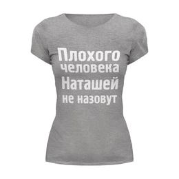 Заказать женскую футболку в Москве. Футболка базовая Плохого человека от queen  - готовые дизайны и нанесение принтов.