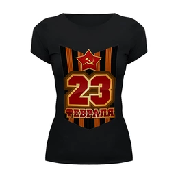 Заказать женскую футболку в Москве. Футболка базовая 23 Февраля от gopotol - готовые дизайны и нанесение принтов.