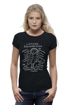 Футболка базовая